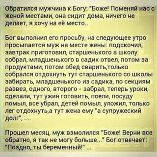 Как обращаться к мужчине