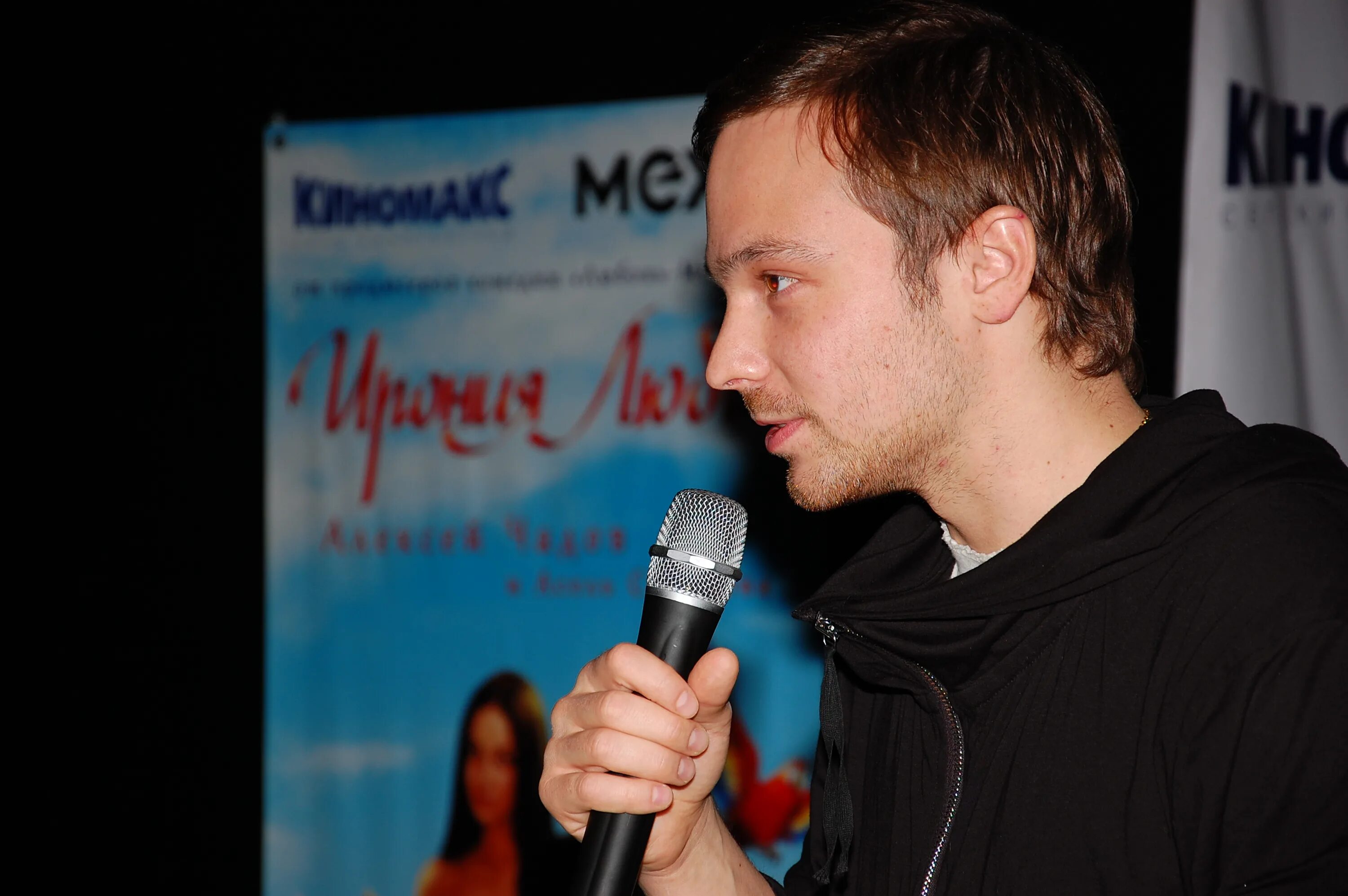 александр чадов. алексей чадов фото. алексей чадов семья. алексей чадов. алексей чадов фото.