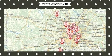 Кубинка можайск