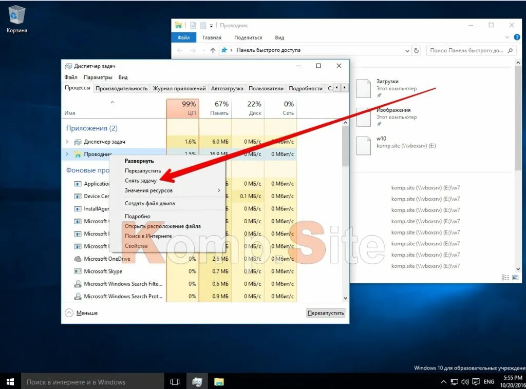 Разбить диск на разделы Windows 10