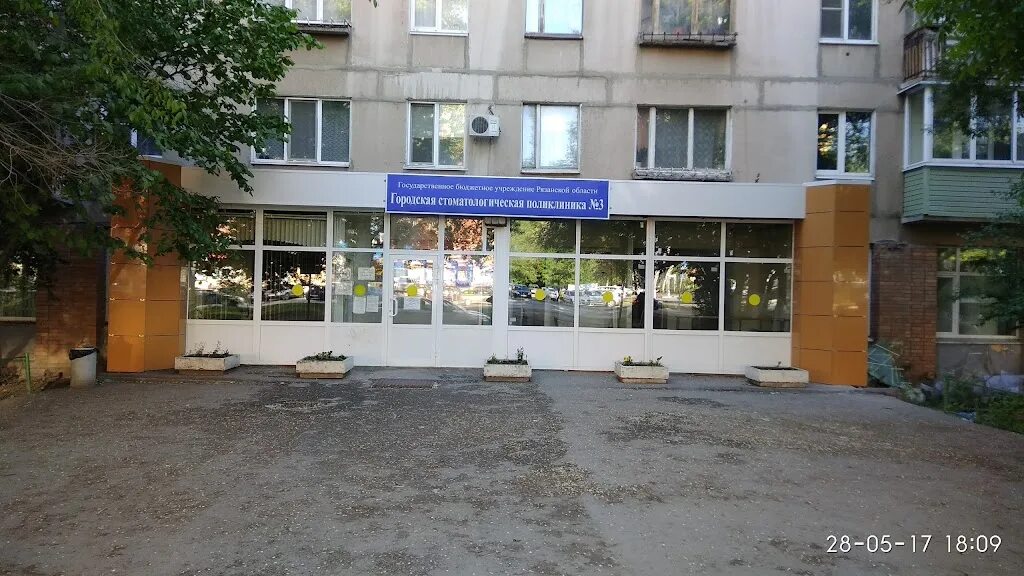 Ул черновицкая 28. Рязань ул черновицкая дом 7. Ул черновицкая 28. Ул черновицкая 28. Улица черновицкая 19 рязань.