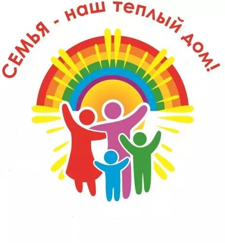 Основы семьи и семейных ценностей. Центр семейных ценностей. Формы организации семейного досуга. Центр семейных ценностей. Презентация на тему ценности семейной жизни.