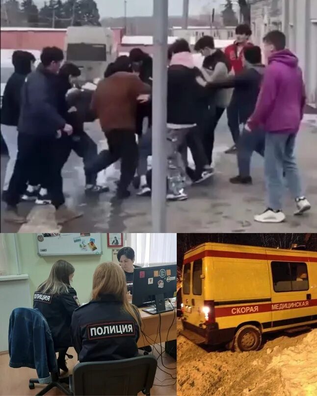 Мигранты избили россия. Избили в центре Москвы мигранты. Мигранты в Москве фото. Москва задержания мигрантов избили.