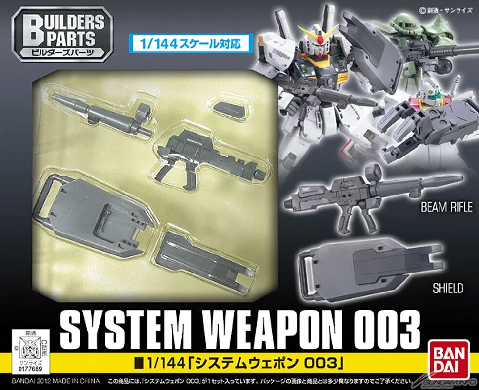 Weapon system