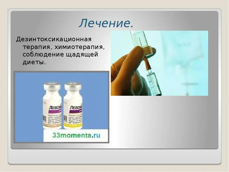 Прививка от брюшного тифа. Специфическая профилактика брюшного тифа. брюшной тиф вакцинация. вакцина против брюшного тифа.