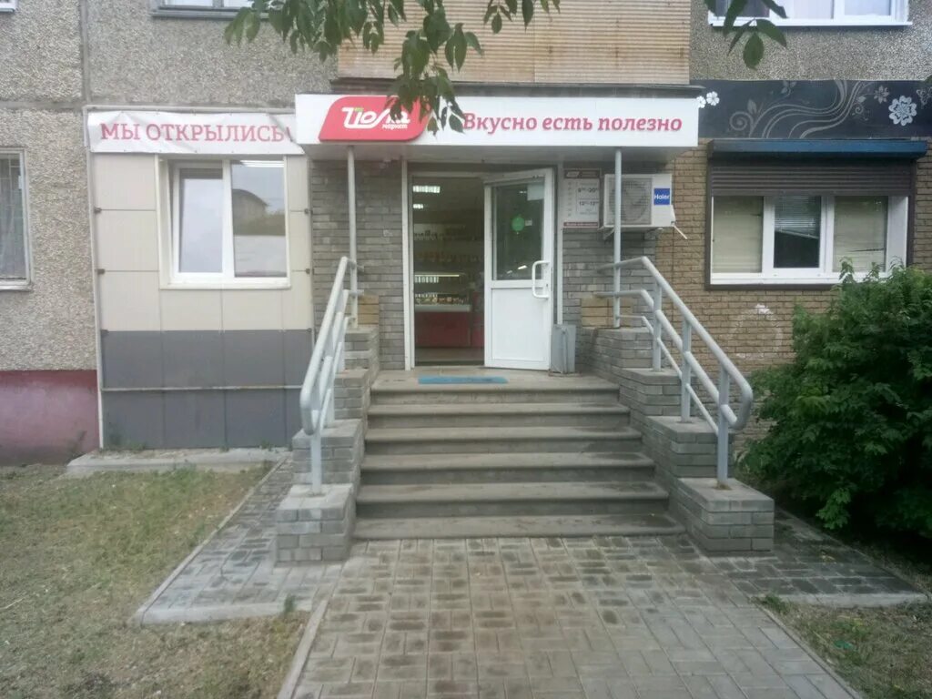 подворная 18 нижний новгород. улица белинского 83 нижний новгород. работа маркеты нижний новгород. пятерочка нижний новгород верхнепечерская 5. пармаркет.