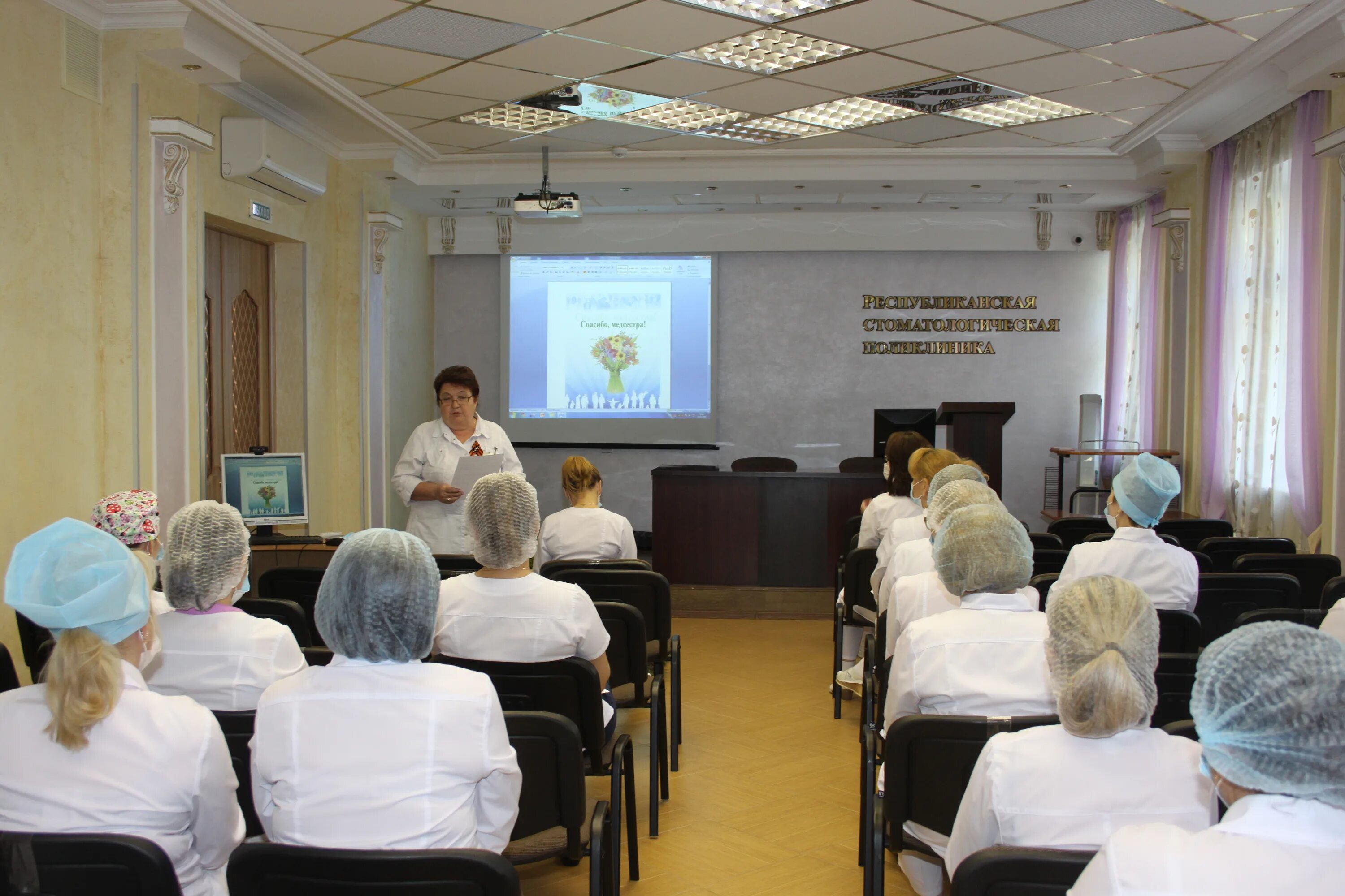 Темы конференций для медсестер. Сестринские конференции. Конференции для медицинских сестер. Конференции для медицинских сестер. Конференции для медицинских сестер.