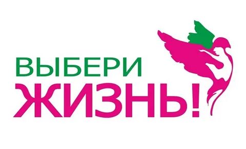 Конкурс выбирай