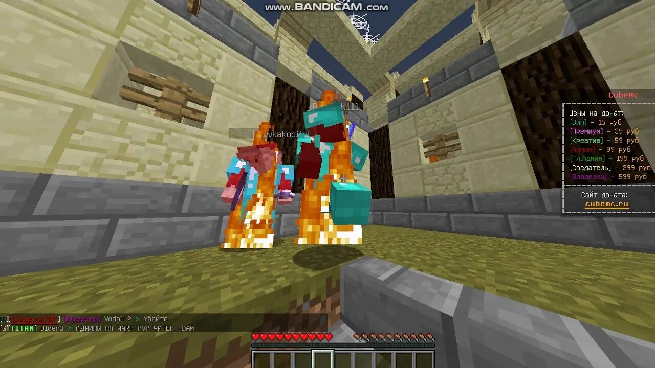 Cube mc. Cubemc. cubemc лаунчер.