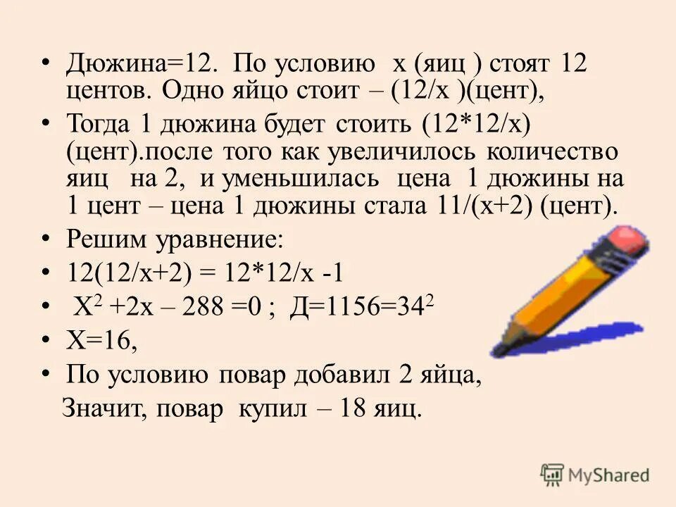 сколько дюжина вилок. набор десертных вилок купить. сколько дюжина вилок. сколько дюжина вилок. сколько дюжина вилок.