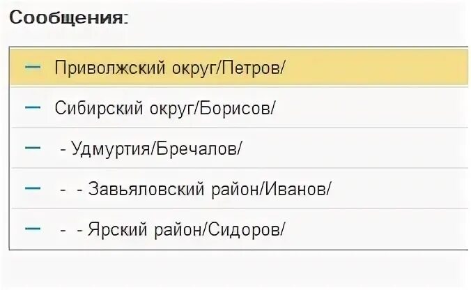 Мутабельные значения 1с