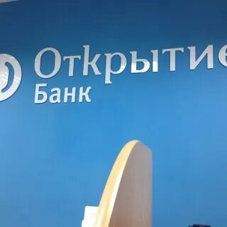 Санкт открытия