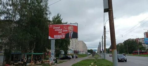 Сильное народное