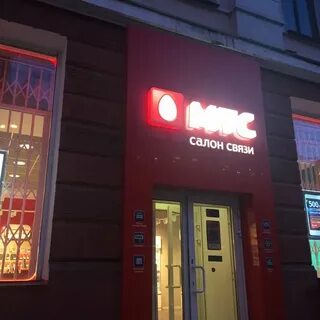 Мтс метро