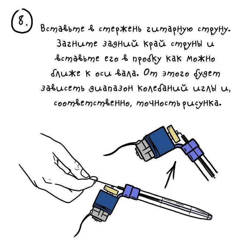 Домашняя тату машинка. Тату машинка. Самодельная тату машинка. Сделать татуировку в домашних условиях. Самодельная тату машинка с иглой.