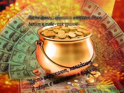 Сбившись правило