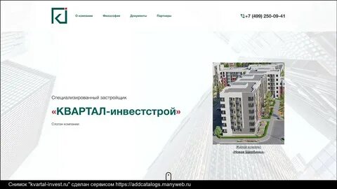 Квартал прозорлива окружит