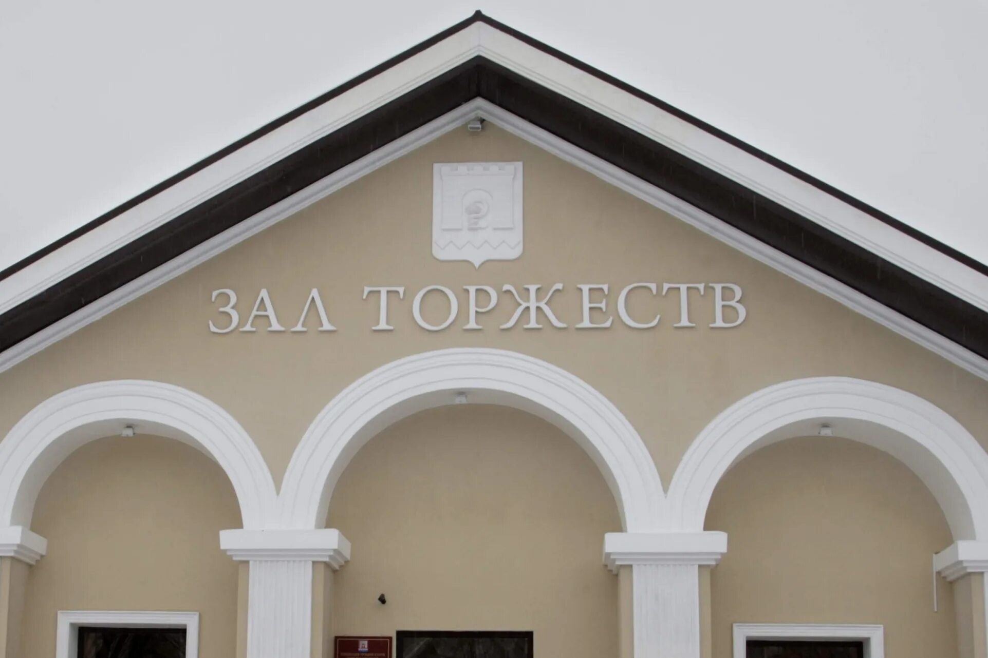 чишминский загс номер телефона. соль илецк дк. ресторан астана соль илецк. отделение загс соль-илецк. загс соль илецк.