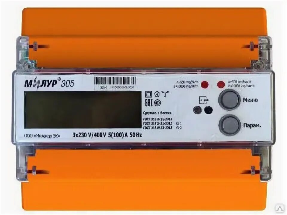 Милур в иркутске. Милур в иркутске. Милур 307 230/400в. Милур в иркутске. Приборов учета электроэнергии «милур-307».