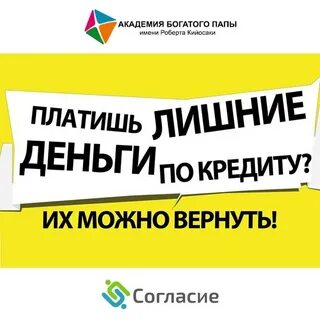 Выплачены лишние деньги