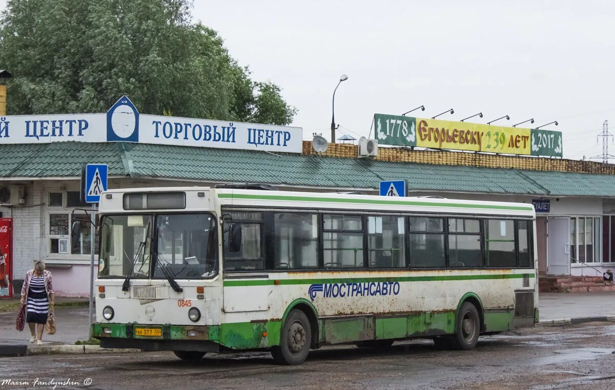 Автовокзал Егорьевск. Автобус 456 Москва. Егорьевские автобусы. Егорьевский Автобусный парк. Автобус егорьевск москва сегодня