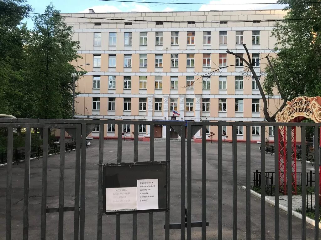 школа 2033 москва. школа 1569 созвездие 5 корпус. школа 814 ук 1. 5 корпус школы. школа 1793 москва.