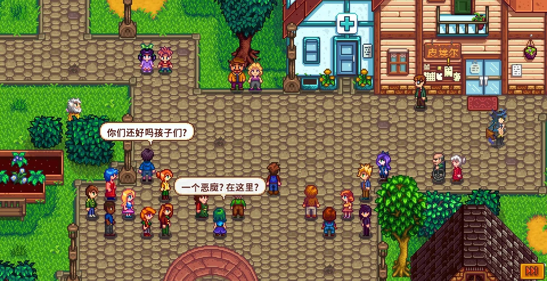 Стардью мод 18. Моды стардью валли портреты. Stardew valley моды. Стардью мод 18. Stardew valley беременность.