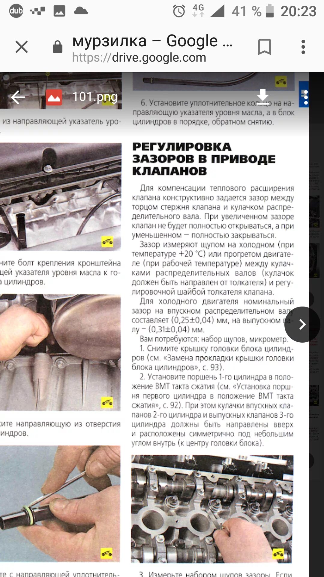 Толкатель клапана g4kd таблица размеров. Зазоры клапанов z18xer. Зазоры клапанов z18xer. Тепловые зазоры клапанов опель z16xer. Зазоры клапанов z18xer.