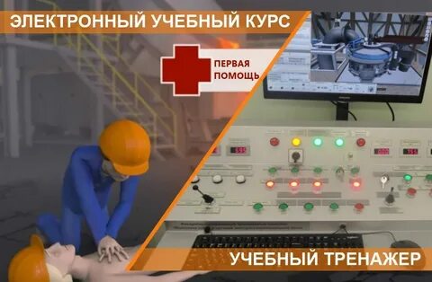 Курсы по электронике