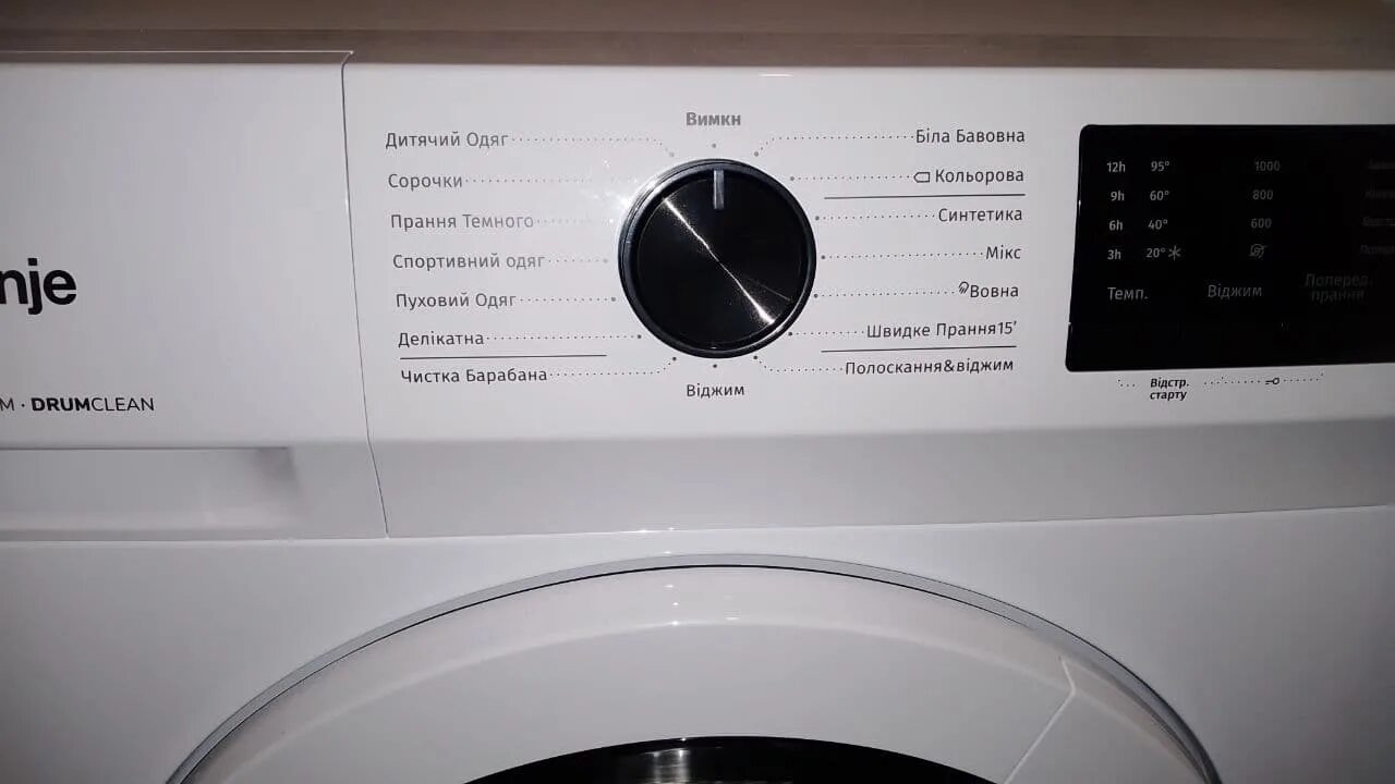 Отзыв о Стиральная машина Gorenje W75FZ23/S Отличная стиральная машинка