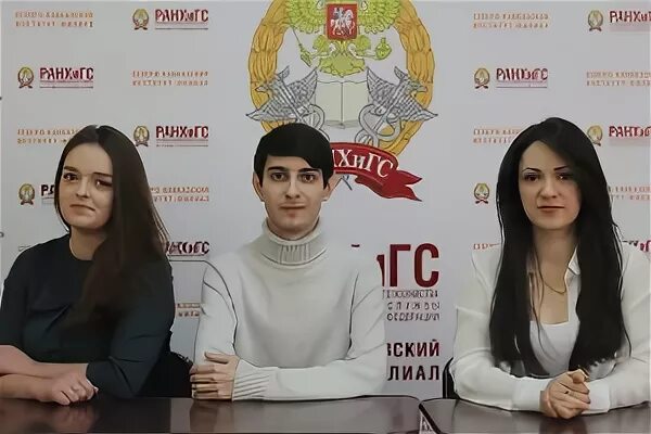 Ранхигс пятигорск
