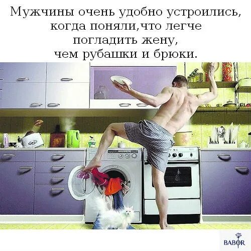 Жена ничем не занимаюсь