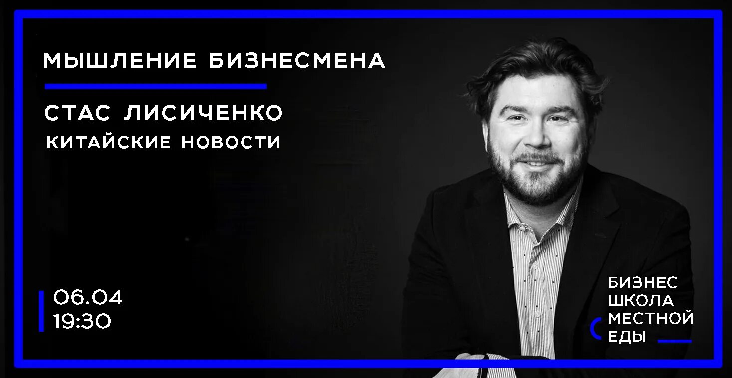 задумчивый бизнесмен. бизнесмен думает. задумчивый бизнесмен. астрология в жизни бизнесмена. мысли бизнесмена.
