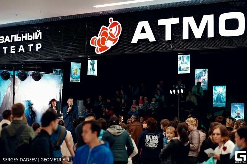 атмос синема. сити молл тюмень кинотеатр. атмос синема. атмос синема тюмень чаркова. кинотеатр атмос синема тюмень.