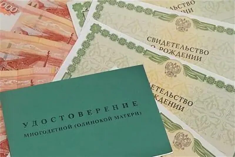 Многодетным есть льготы на жд билеты. Многодетным есть льготы на жд билеты