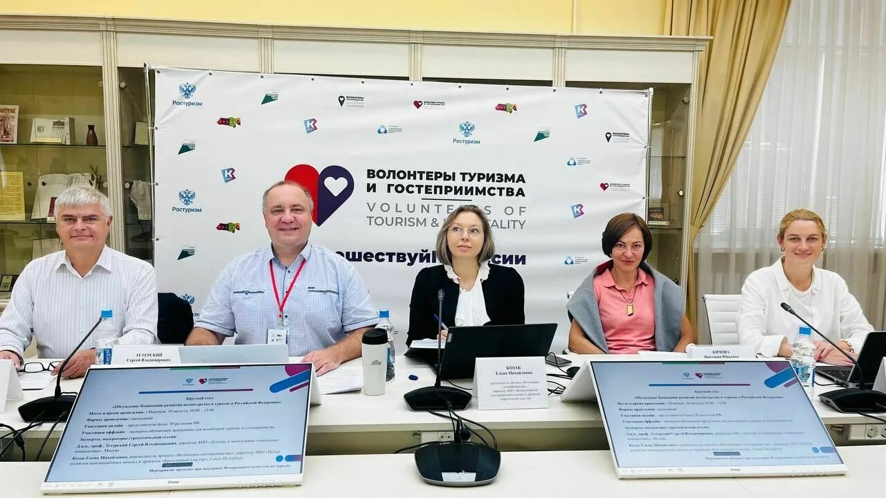 Проектный офис по развитию туризма. Мостуризм логотип. Комитет по туризму москвы. Проектный офис по развитию туризма и гостеприимства москвы логотип. Центры молодежного туризма.