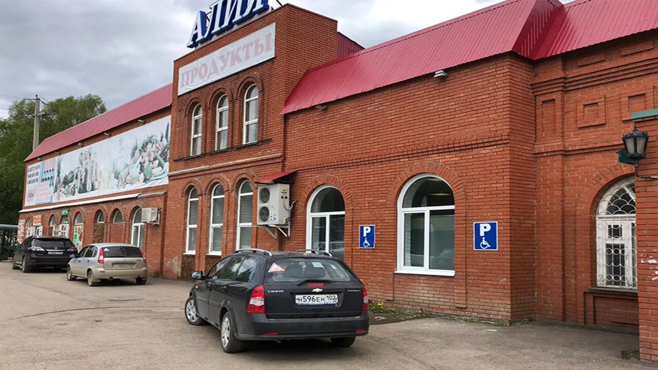 Центр малояза