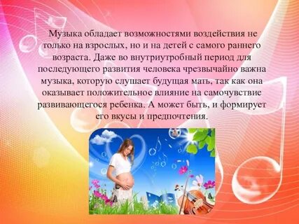 Программа взрослые песни