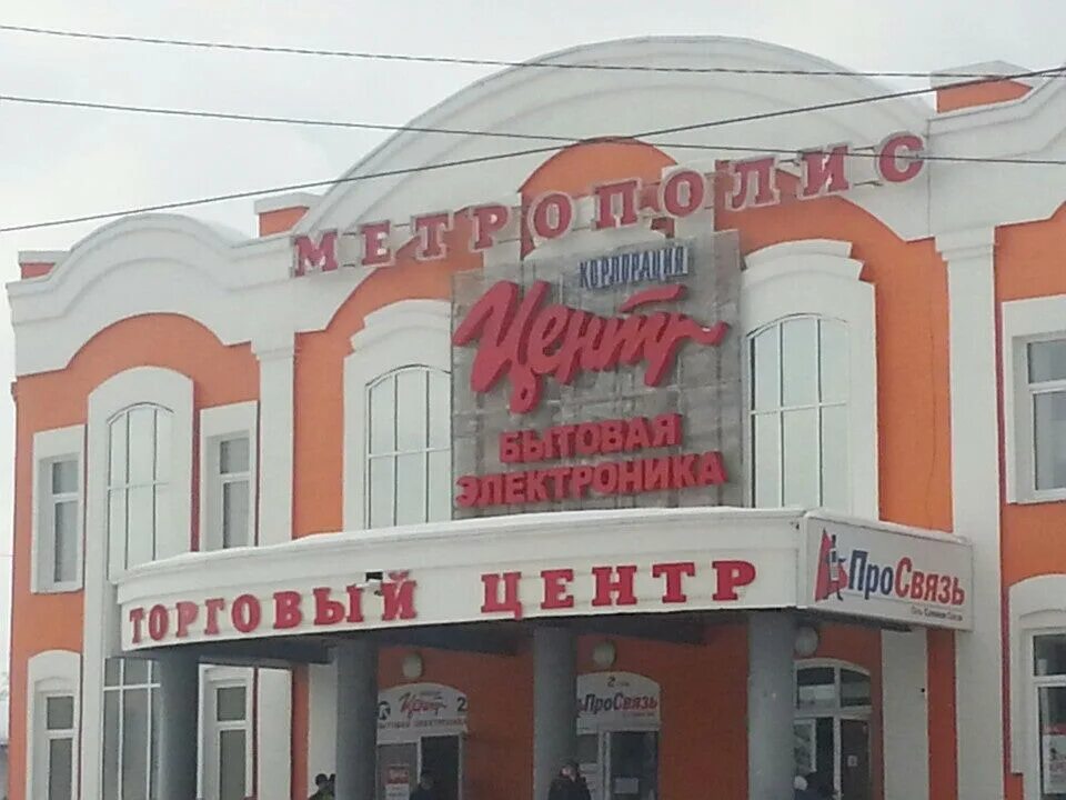 Шадринск холл. Торговый центр шадринск. Шадринск холл торговый центр. Шадринск холл торговый центр. Новый торговый центр в шадринске.