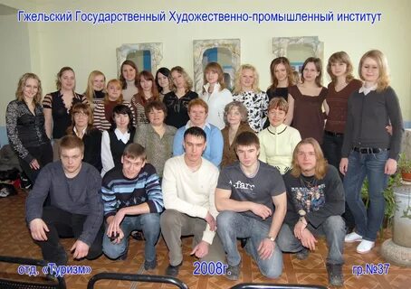 Студенческая 37