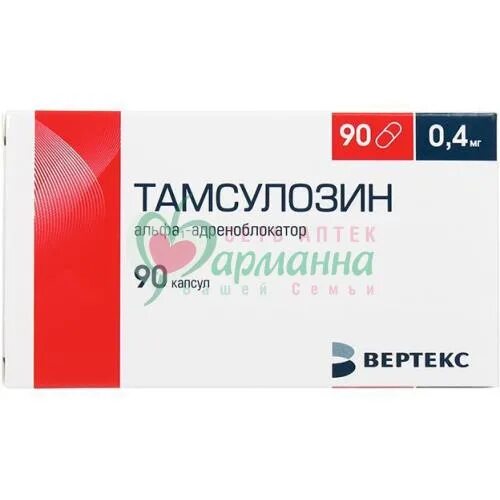 Тамсулозин капсулы инструкция по применению взрослым. Тамсулозин вертекс таблетки. тамсулозин канон таблетки. тамсулозин-вертекс 90 капсул. тамсулозин-вертекс капс. 0,4мг №90.