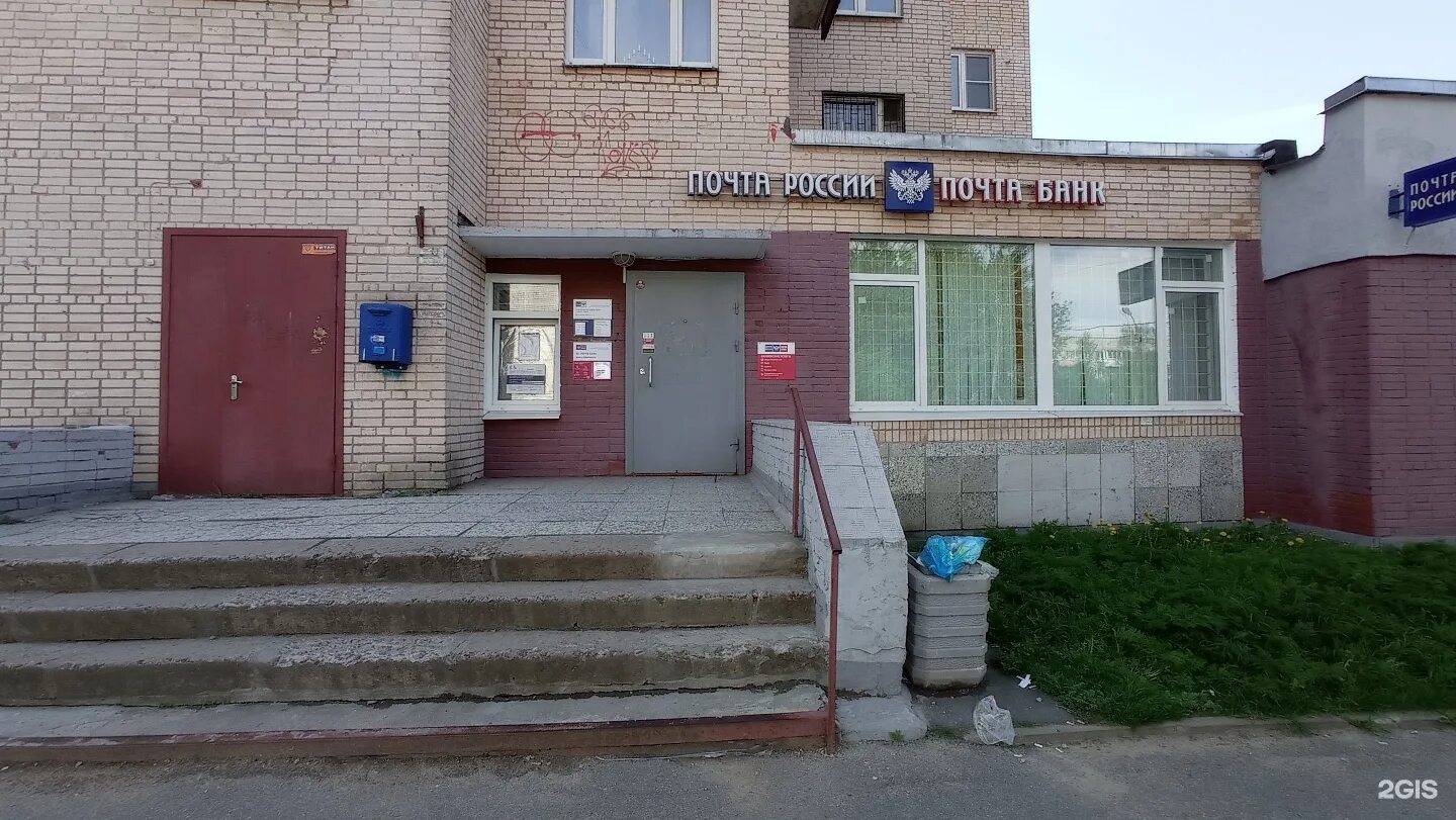 пушкина 20 режим работы. улица генерала хазова 12 пушкин. государственные нотариальные конторы. ул пушкина 20 орел. хазова 20 пушкин аптека.