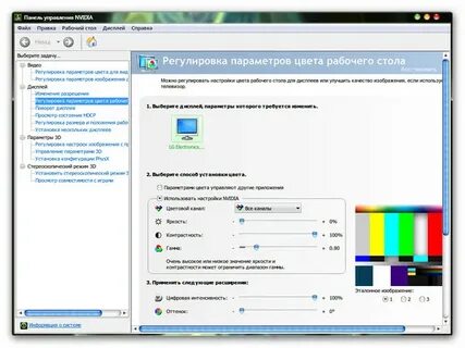 Сделай яркость получше