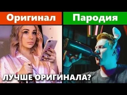 Цвет настроение пародии