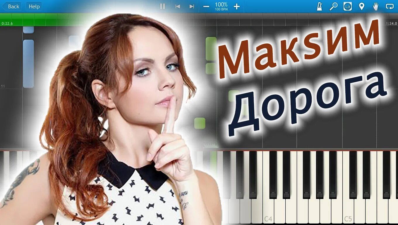 Дорога макsим где послушать. Макsим и фактор 2. Макsим - дорога. Дорога макsим где послушать. Дорога макsим где послушать.