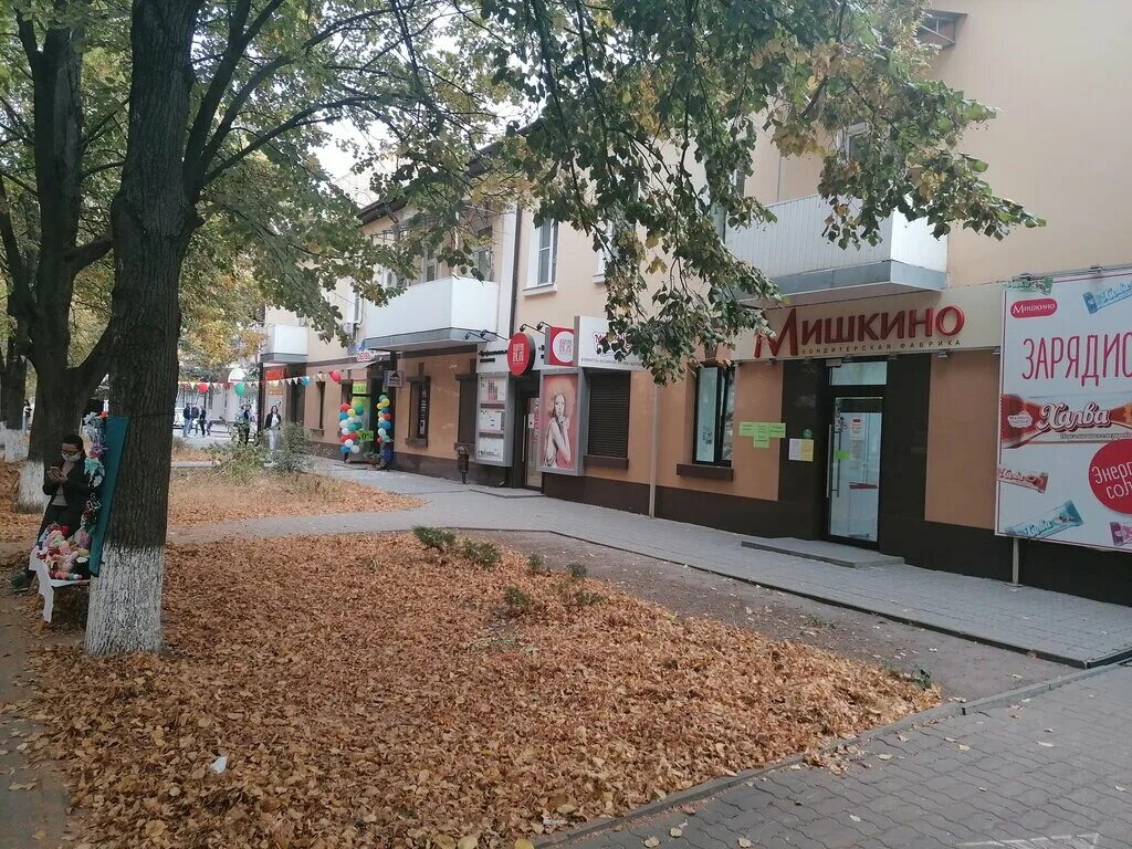 выставка промышленность красота. индустрия красоты батайск. индустрия красоты новочеркасск. индустрия красоты магазин. индустрия красоты ростов-на-дону комунистически.