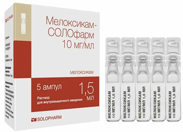 Элокс солофарм раствор для инъекций аналоги. Элокс солофарм 10 мг мл. элокс солофарм р-р в/м амп.10мг/мл 1,5мл №5. элокс гротекс р-р д/инъекц 10 мг/мл амп 1.5 мл 5. элокс-солофарм 10мг/мл. 1,5мл. №3 р-р д/в/м амп..