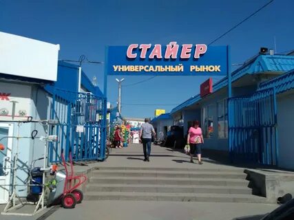 Магазин сом шахты