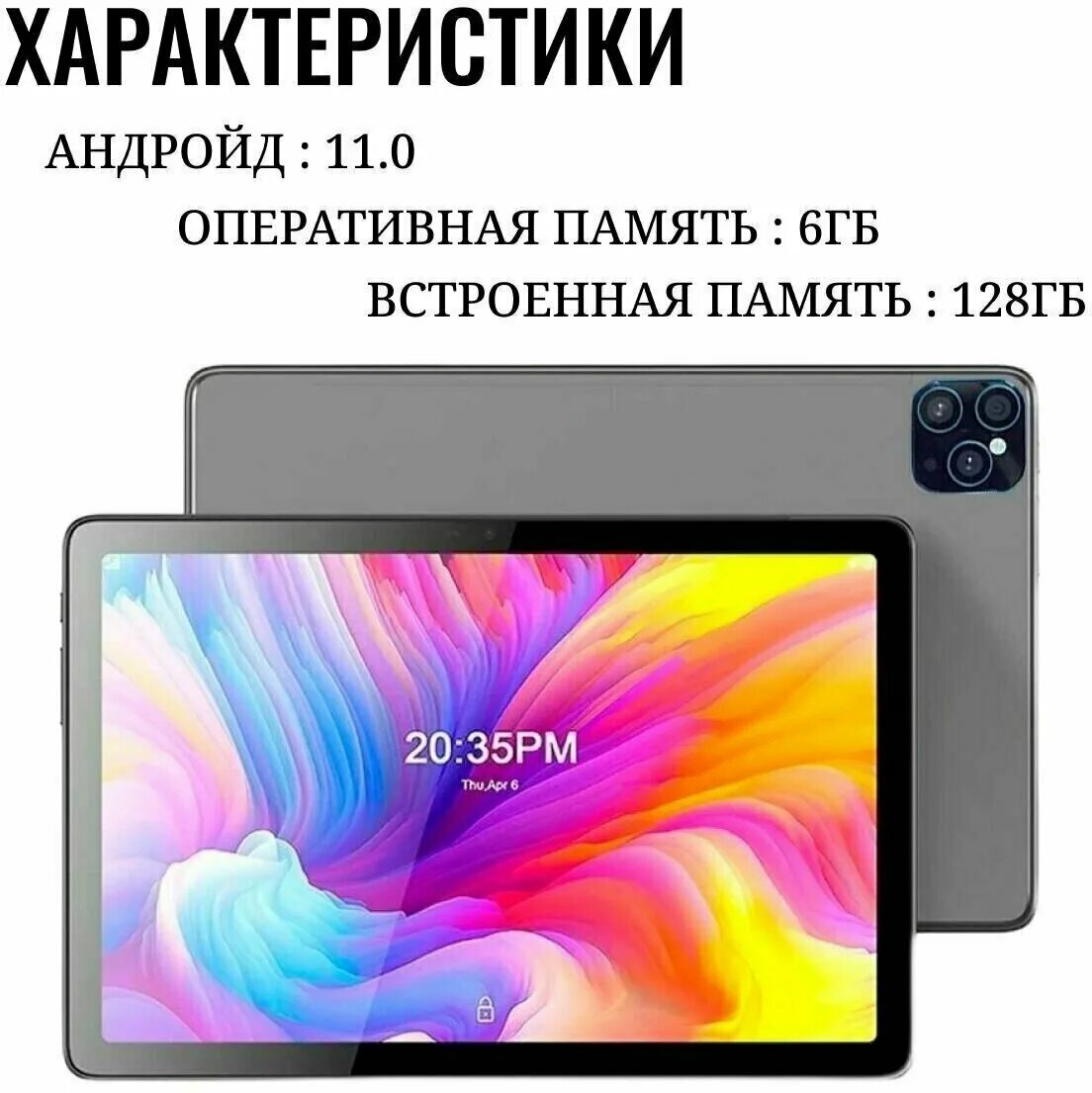 Планшет ксиоми пад 5. 9 дюймов (второе поколение). Планшет umiio tablet a10 pro обзор. Ipad pro 12. Планшеты chuwi hi10 hr.