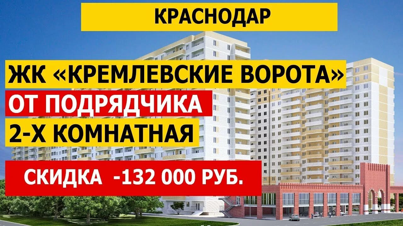 Подрядчика краснодар